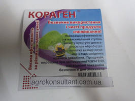 Інсектицид Кораген (FMC), 1,2 мл — швидкодіючий, безпечний препарат від плодожерки і колорадського жука.