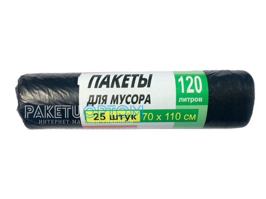 Пакети для сміття 120 л.25 шт. (щільні)