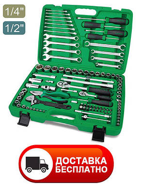 Набір інструменту 1/2" і 1/4", 96шт. TOPTUL GCAI9601, фото 3