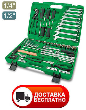 Набір інструменту 1/2" і 1/4", 80шт. TOPTUL GCAI8002, фото 3