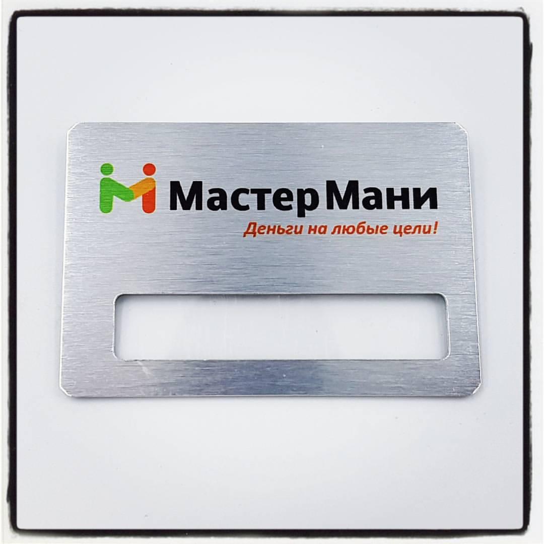 МЕТАЛЕВИЙ БЕЙДЖ З ВІКОНЦЕМ НА ОБОЛОНІ (ВИГОТОВЛЕННЯ 1 ГОДИНУ)