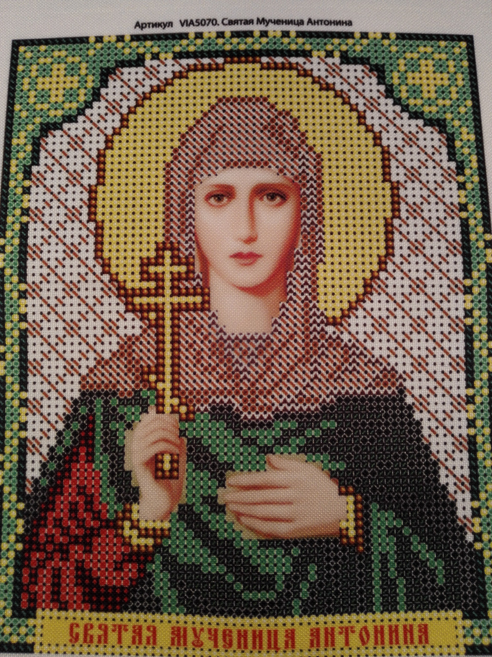 Набор для вышивки бисером ArtWork икона Святая Мученица Антонина VIA 5070 - фото 2 - id-p634900713