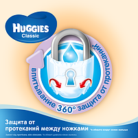 Підгузники дитячі Huggies Classic 3 (4-9 кг) Jumbo Pack 58 шт, фото 3