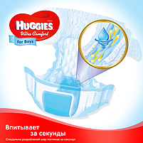 Підгузки дитячі Huggies Ultra Comfort для хлопчиків 4 (7-16 кг) Jumbo Pack 50 шт, фото 6