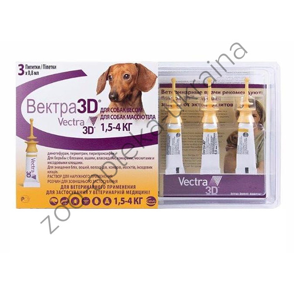 Краплі Vectra 3D (Вектра 3D) 1,5-4 кг від бліх і кліщів для Собак (3 піпетки — 0,8 мл) CEVA
