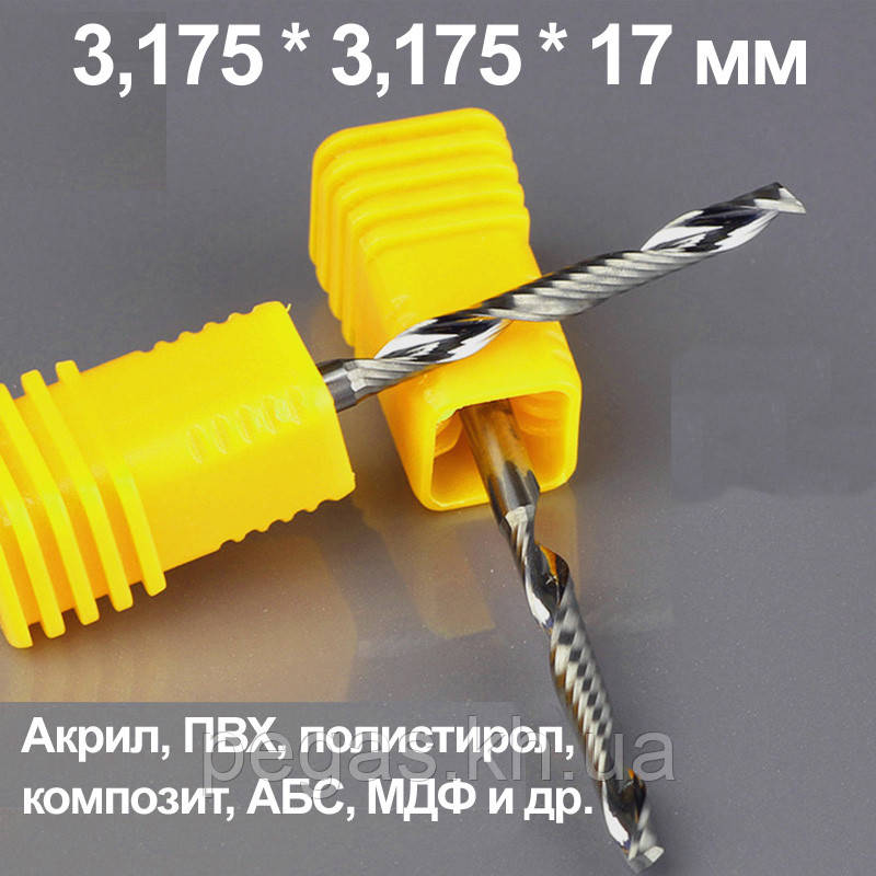 Фреза кінцева однозахідна D3.175*d3.175*l17, фото 1
