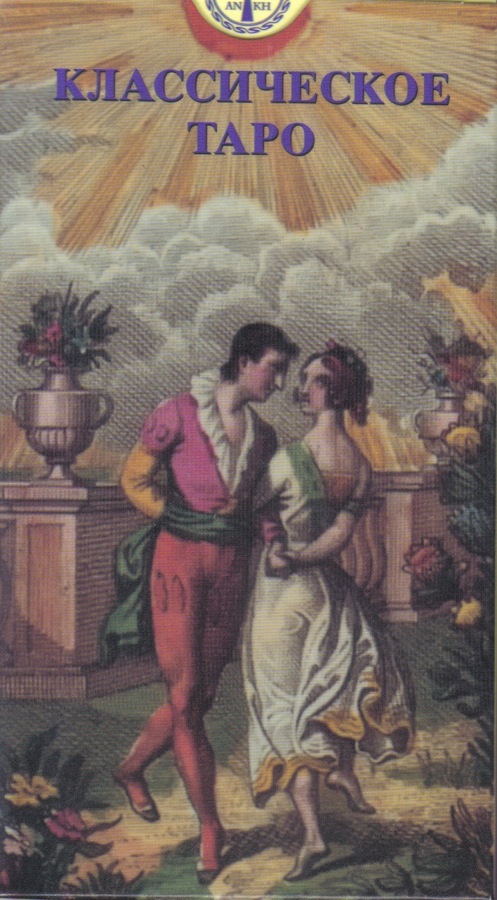 Класичне Таро , ANKH, фото 1