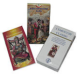 Класичне Таро , ANKH, фото 3