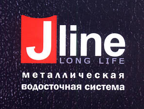 Водосток JLine Украина