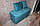 Маленький диванчик зі спальним місцем для кухні (Бірюзовий), фото 4