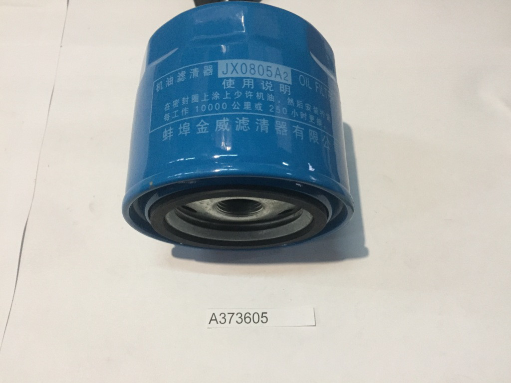 ФІЛЬТР ТРАНСМІСІЇ Doosan, А373605