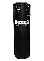 Детский боксерский мешок кожаный Boxer Элит 0.8м (bx-0004)