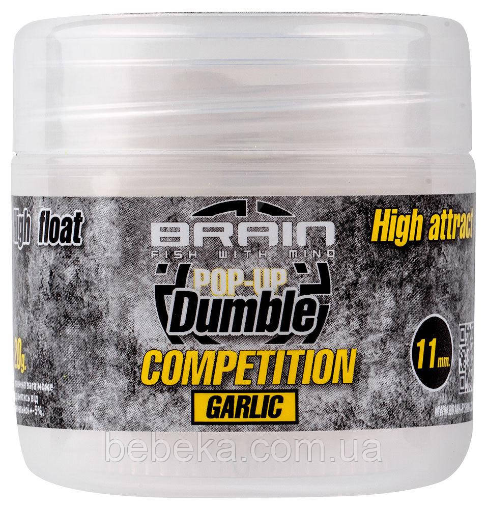 Бойли Brain Dumble Pop-Up Competition Garlic 11 mm 20 g (1858.02.90)