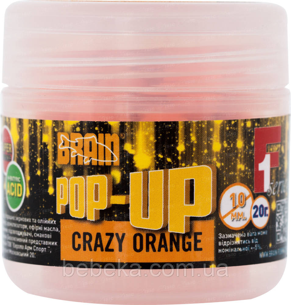 Бойли Brain Pop-Up F1 Crazy orange (помаранчевий) 10 mm 20 gr (1858.01.82)
