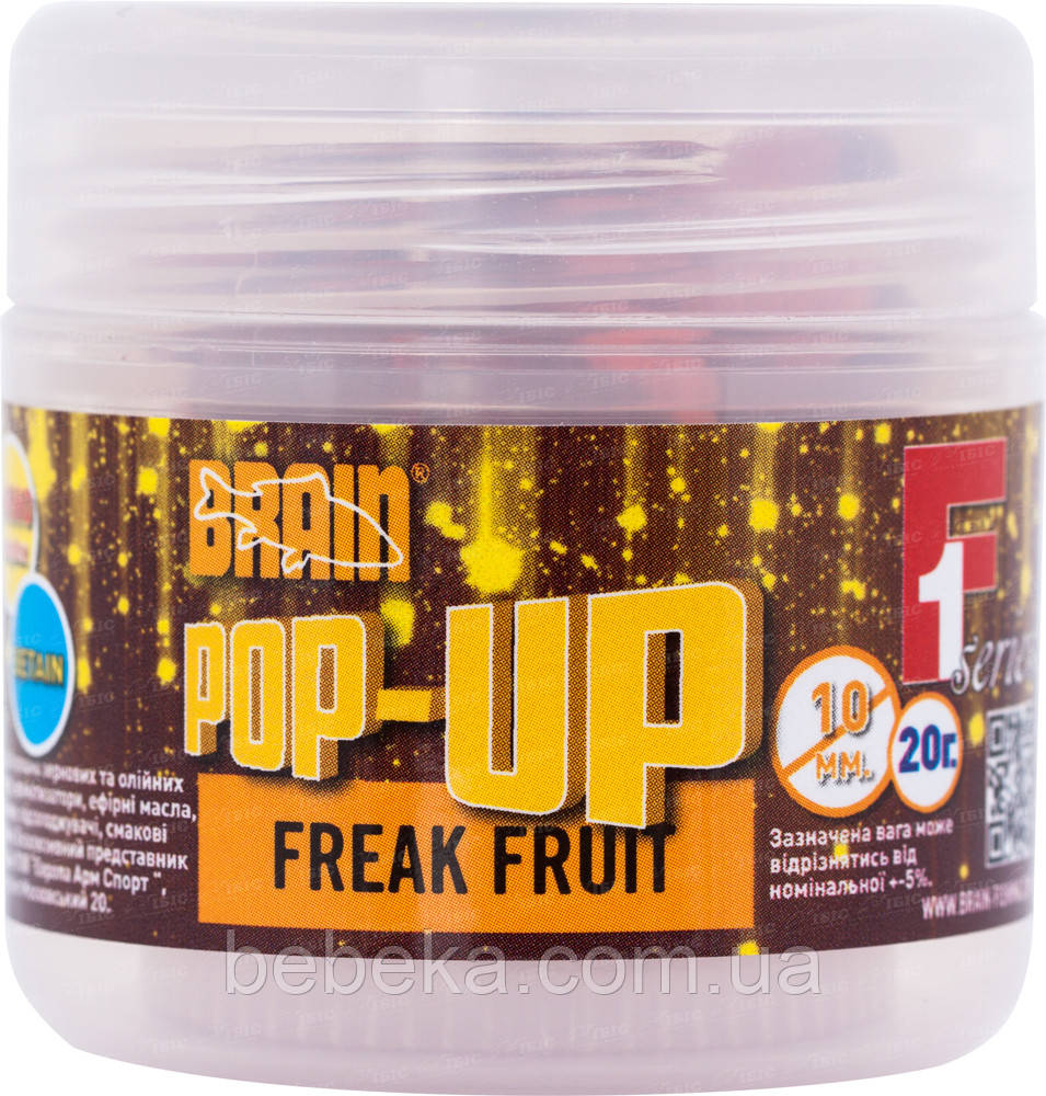 Бойли Brain Pop-Up F1 Freak Fruit (апельсин/кальмар) 10 mm 20 gr (1858.01.83)