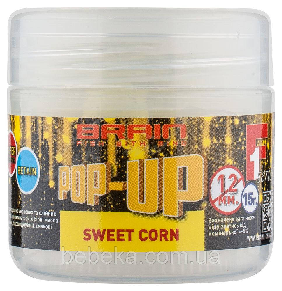 Бойлы Brain Pop-Up F1 Sweet Corn (кукуруза) 12 mm 15 g (1858.02.82)