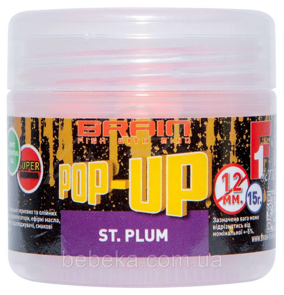 Бойлы Brain Pop-Up F1 St. Plum (слива) 12 mm 15 g (1858.02.76)