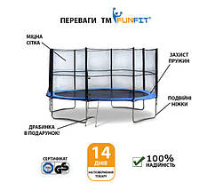 Батут FunFit 252 см. Сітка і Сходи (B-FF252) Синій, фото 2