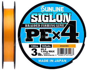 Шнур Sunline Siglon PE х4 150m (оранж.) 0.153 мм