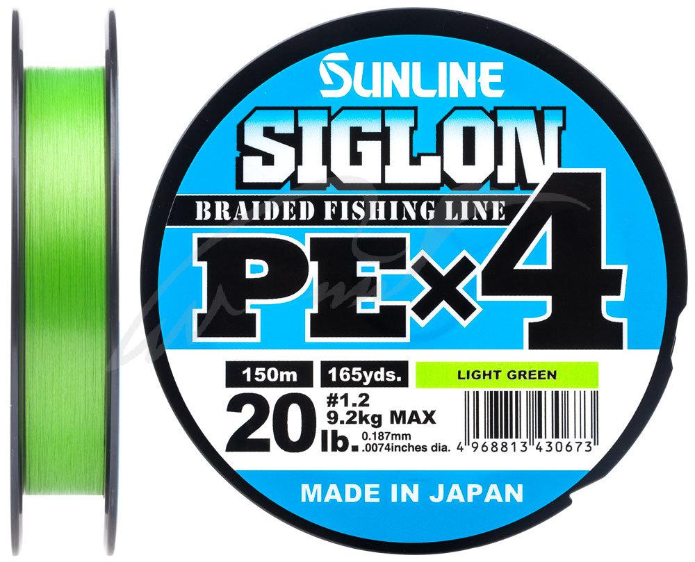 Шнур Sunline Siglon PE х4 150m (салат.) 0.132 mm