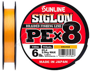 Шнур Sunline Siglon PE х8 150m (оранж.) 0.132 mm