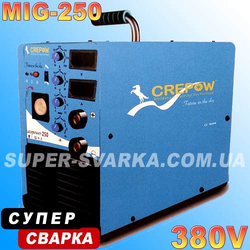 Зварювальний напівавтомат CrepoW MIG-250 AUTOPOWER
