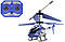 Дитячий іграшковий Вертоліт радіокерований Model King, синій (33008 blue), фото 3