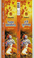 Пахощі Hare Krishna (50 паличок)