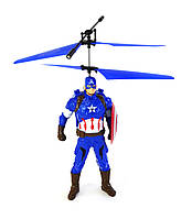 Интерактивная детская летающая игрушка Капитан Америка