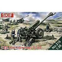 Збірна модель SKIF 122-мм гаубиця Д-30,1:35 (МК215)