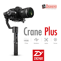 Электронный стедикам Zhiyun Crane PLUS для камер до 2.5 кг (CRANE-PLUS)