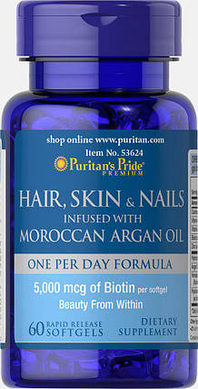 Puritan's Pride Hair, Skin & Nails infused with Moroccan Argan Oil 5000 mcg 60 Softgels, фото 2