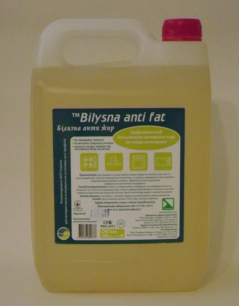 Bilysna anti fat (Белизна анти жир) 5 литров - фото 5 - id-p77087774