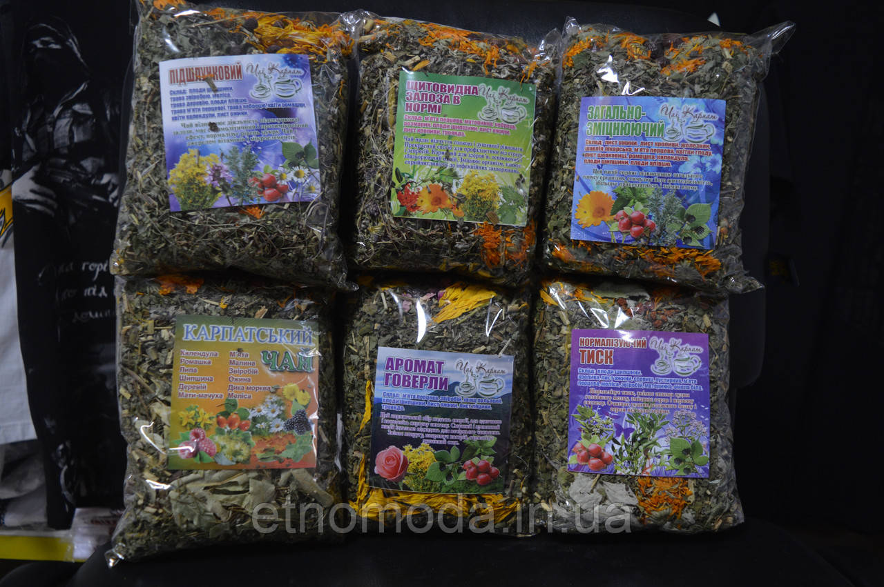 Чай карпатський (оптом) різнотравний в асортименті (тільки опт від 100 пачок)