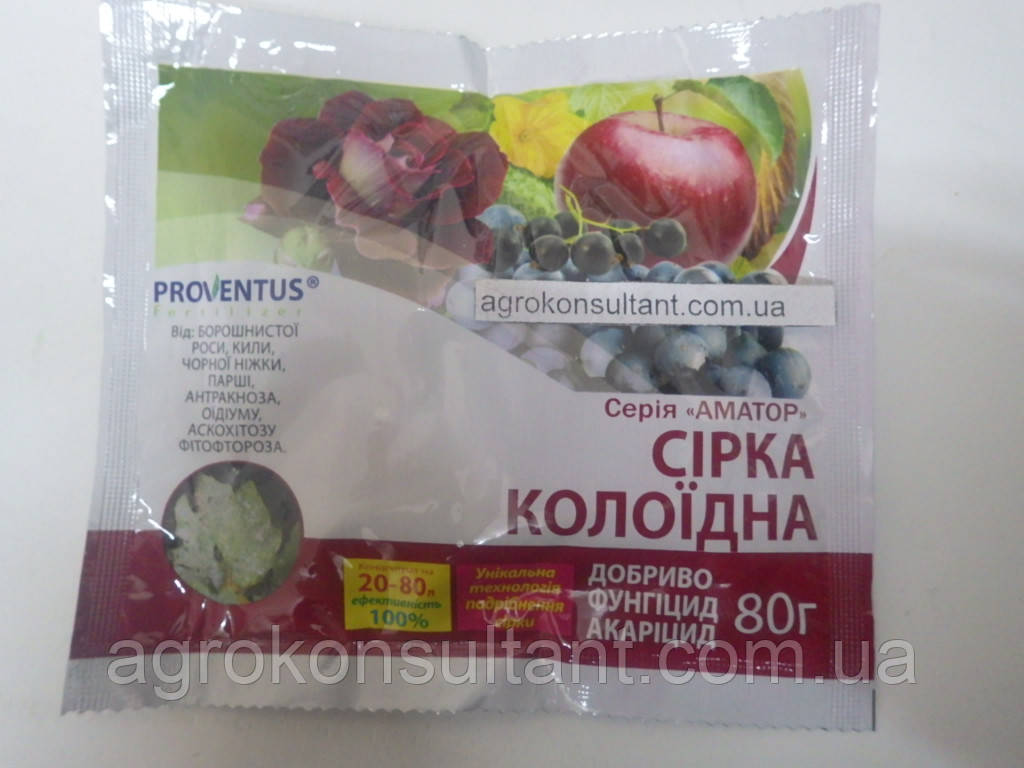 Сера коллоидная, 80 г — фунгицид для защиты сада и огорода от мучнистой ...