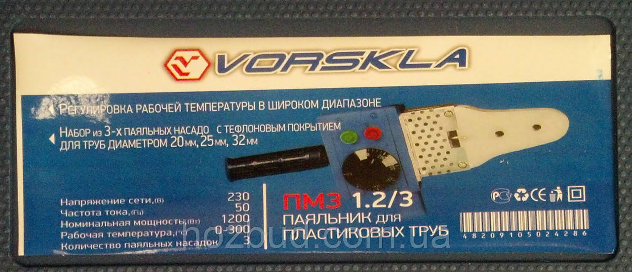 Паяльник для пластикових труб Vorskla ПМЗ 1.2/3