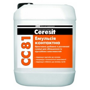 Контактна емульсія СС 81 Церезіт 10л
