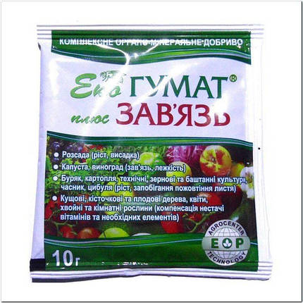 Стимулятор зав'язки Еко Гумат + Зав'язок 10 мл — відновлення родючості ґрунту та живлення рослин, фото 2