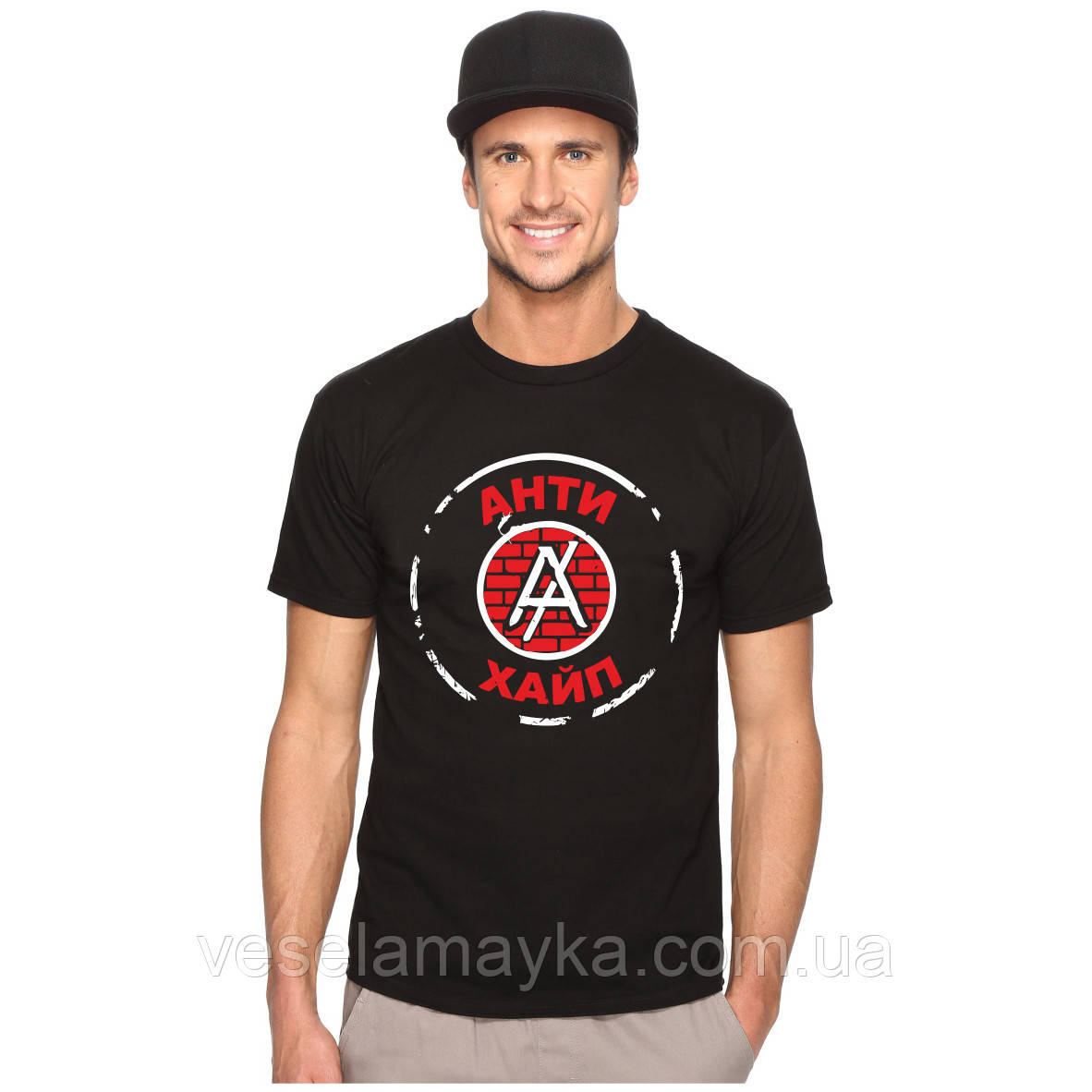 Футболка Antihype 2 (Антихайп), фото 1