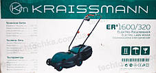 ГАЗОНОКОСАРКА ЕЛЕКТРИЧНА КRAISSMAN ER1600/320, фото 4