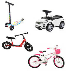 Транспорт для дітей