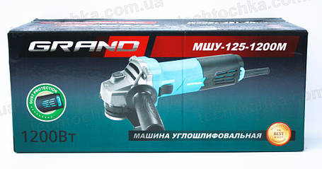 БОЛГАРКА GRAND МШУ - 125 - 1200 М, фото 3