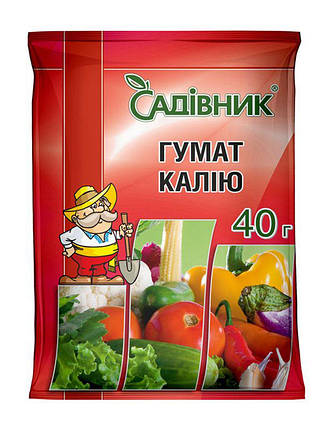 Стимулятор росту Гумат Калію (Садівник) 40 г — прискорення дозрівання плодів і збільшення врожайності, фото 2