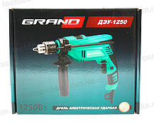 ДРИЛЬ GRAND ДЕУ - 1250, фото 6