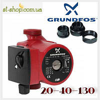 Насос циркуляционный Grundfos UPS 20-40 (база 130 мм)