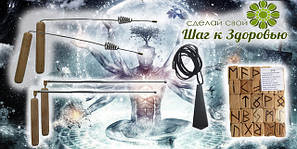 Езотеричні товари (Рамки, Маятники, Руни)