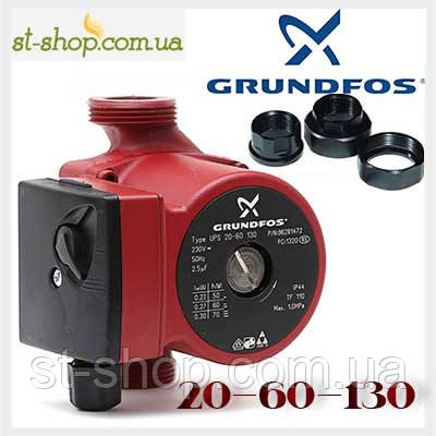 Насос циркуляційний Grundfos UPS 20-60 (база 130 мм)