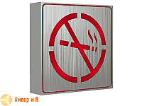 Светодиодный светильник-табличка "Курение запрещено" (не курить), знак NO SMOKING, LED-NGS-37 1W(вт) NIGAS
