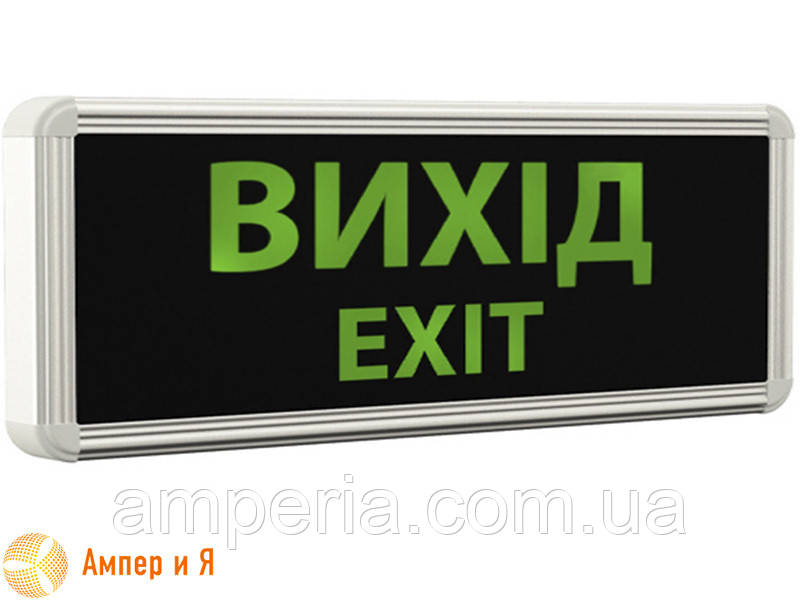 Світильник світлодіодний аварійний з акумулятором "EXIT" (ВИХІД, ВХОД), LED-NGS-30 3 W (вт) NIGAS