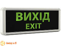 Светильник светодиодный аварийный с аккумулятором "EXIT" (ВИХІД, ВЫХОД), LED-NGS-30 3W (вт) NIGAS